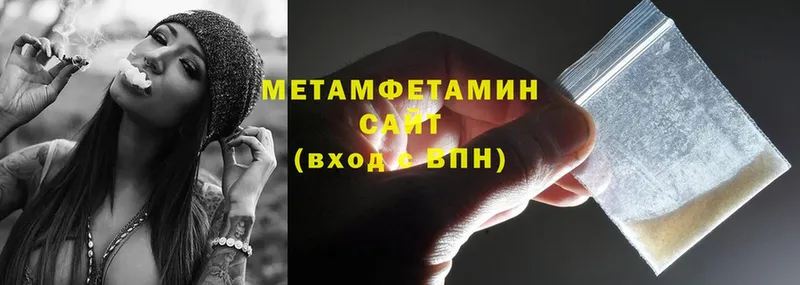 Первитин Декстрометамфетамин 99.9%  Анадырь 